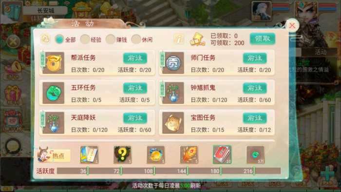 [手工架设] 大话回合手游【天空西游之三界战歌完整修复版】最新整理Linux手工服务端+运营后台