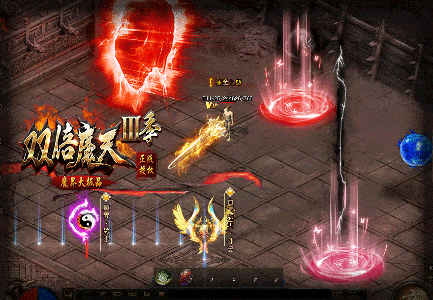 [一键安装] 双倍魔天大极品第三季单职业版秒杀魔戒称号[GOM引擎]+单机登录器-七玩网