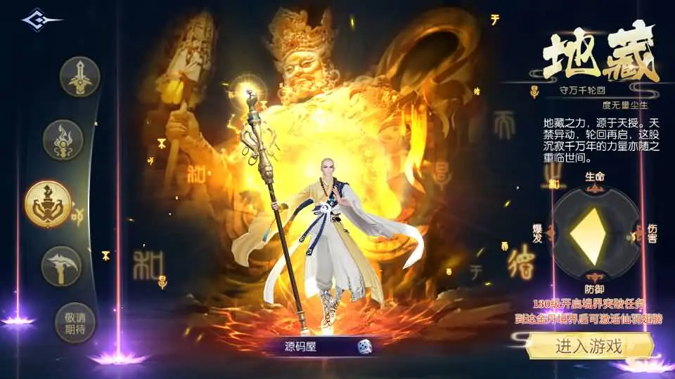 天之禁-契约战歌跨服版WIN一键服务端+多区跨服+GM后台+视频教程