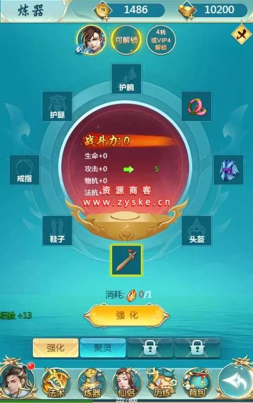 三网H5游戏【我要修仙H5】最新整理Win一键即玩服务端+GM游戏后台
