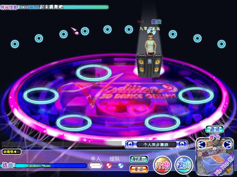 【劲舞团1.7经典版】Win一键即玩服务端