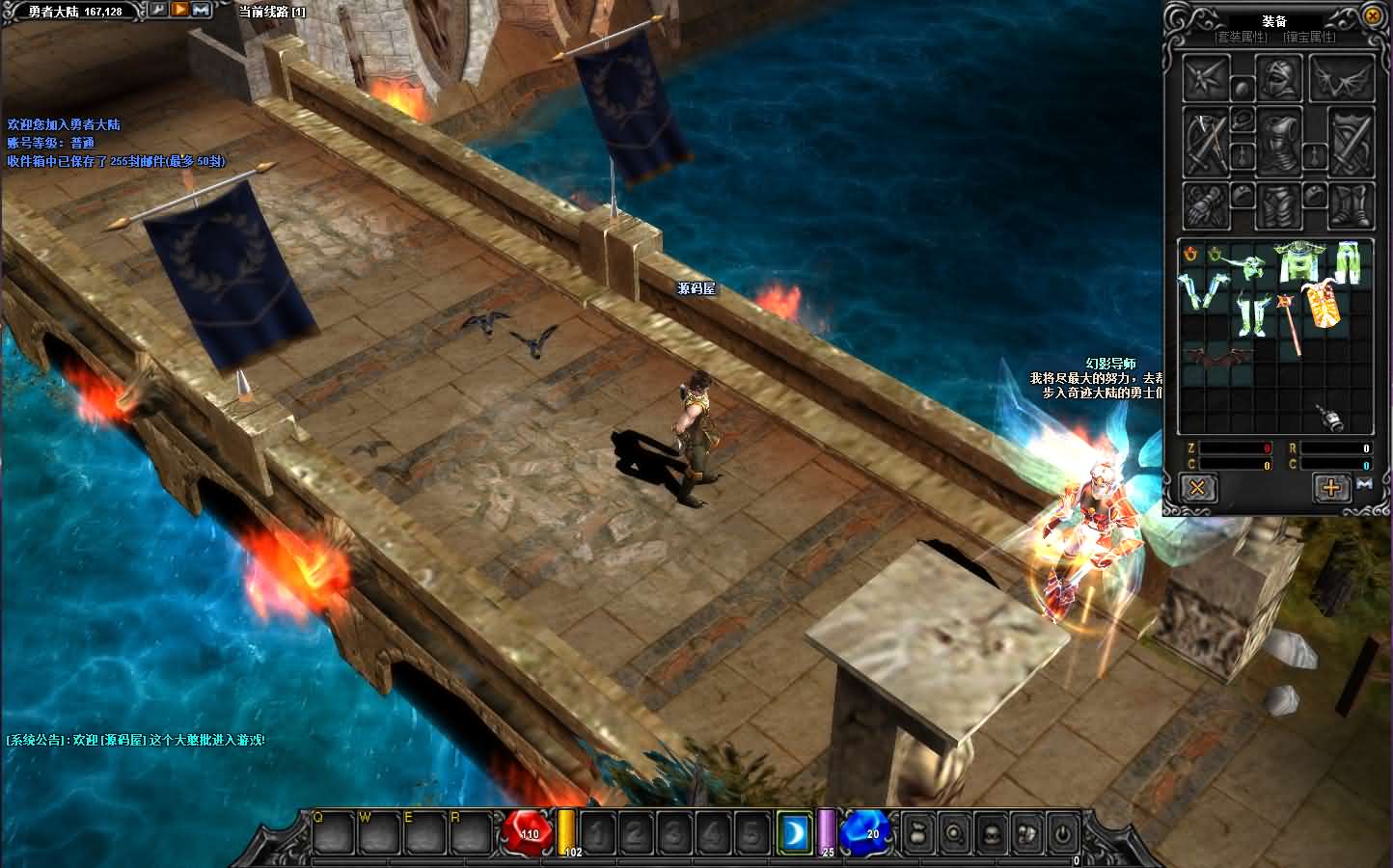 [一键安装] 【群服奇迹S6特色版】最新整理Win系服务端