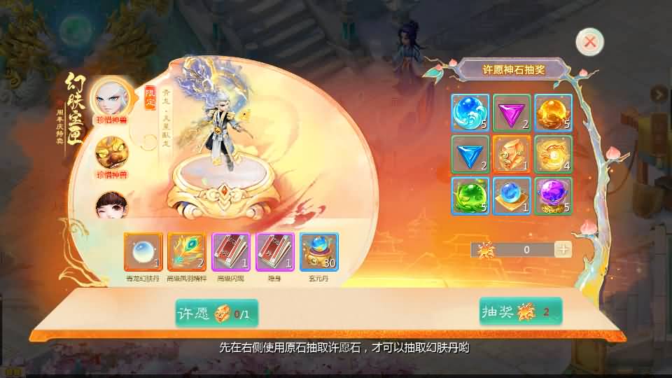 [手工架设] 最新引擎之缥缈西游渡劫修复版