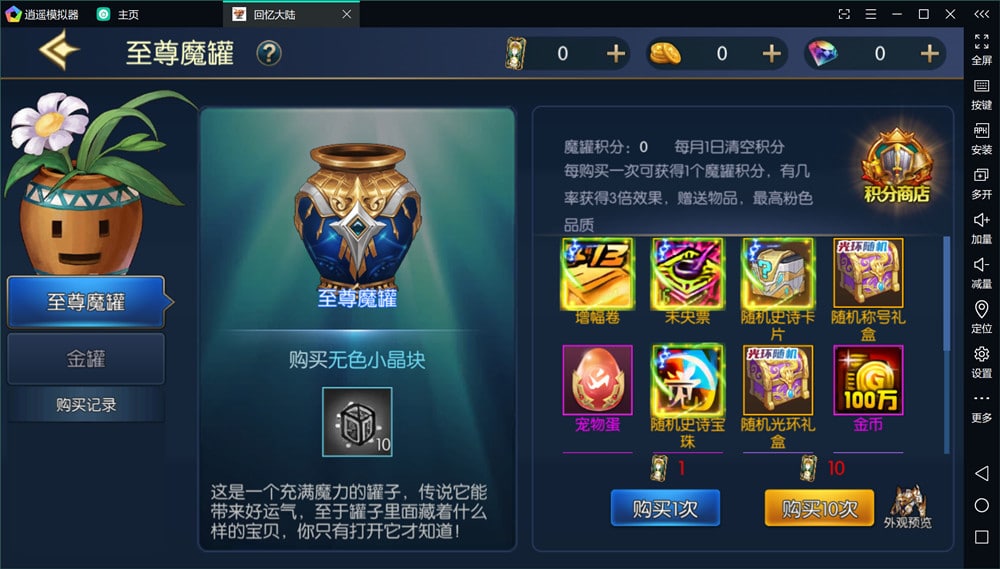 [一键安装] DNF情怀复古手游【格斗之夜2.0】横版闯关单机一键端gm后台