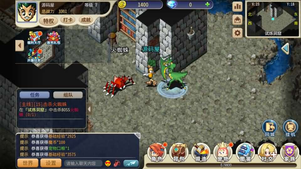 [手工架设] 三网H5游戏【复古魔力归来H5高爆第二版】一键端+手工端