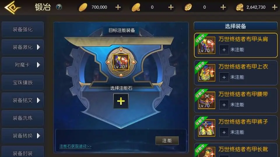 [手游源码] 黑暗荣耀阿拉德之怒 VM一键端+Linux手工服务端+后台+教程