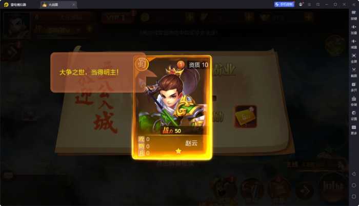 [一键安装] 【亲测】三国策略手游【Q版大战国】2025最新修复单机一键端，网页GM后台