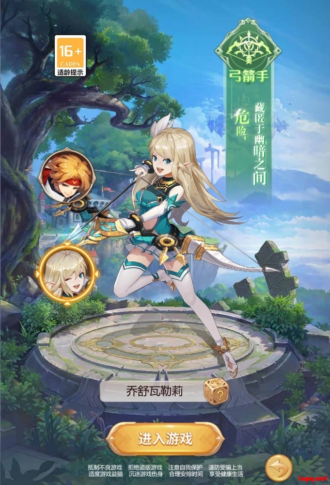 梦幻契约H5_VM端