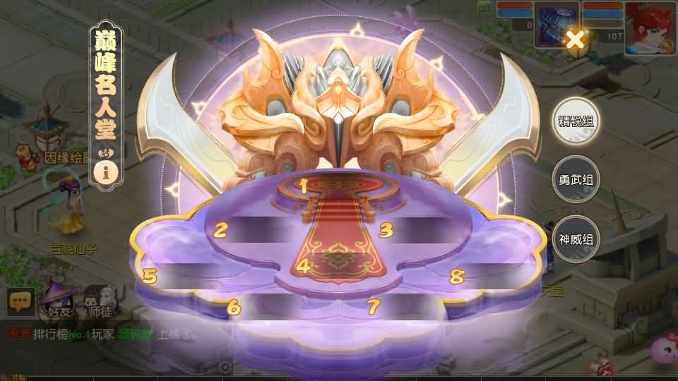 [手工架设] 白画西游挂机版