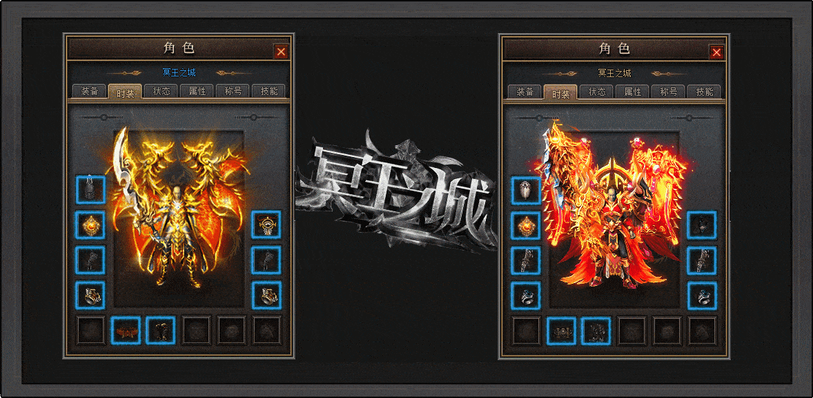 [一键安装] 11月新推正版独享《冥界都城》暗黑复古三职业版，限时lf，精彩不容错过！