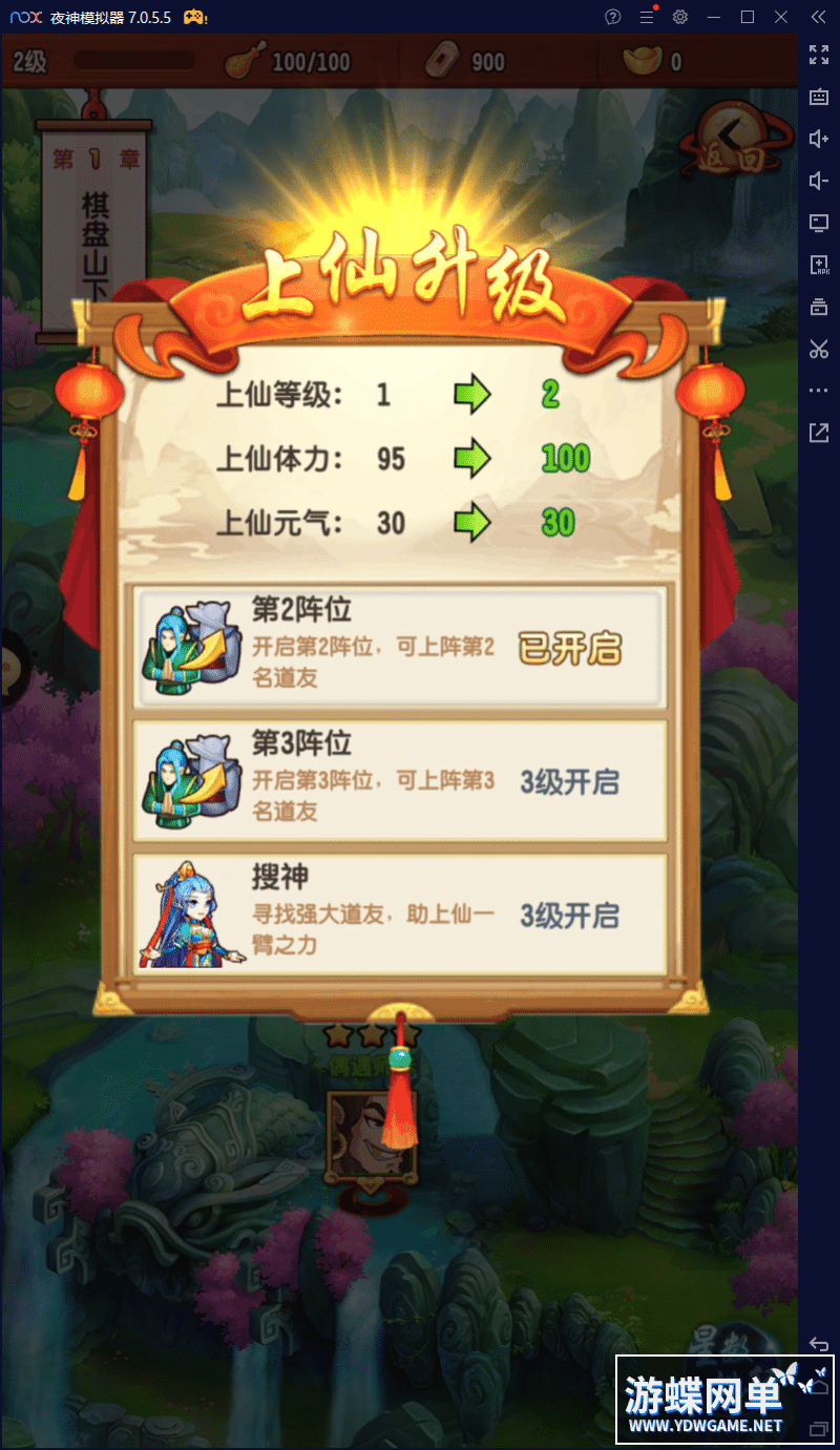 封神江湖手游网游单机版镜像一键服务端下载带GM工具