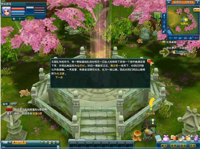 [一键安装] 【2024.12.5】2D网游《浪漫Q唐》最新霸道整合一键端+视频教程+GM工具+全套源码【爽】