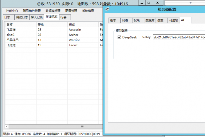 [一键安装] 全新仿韩引擎提前发布！！！！