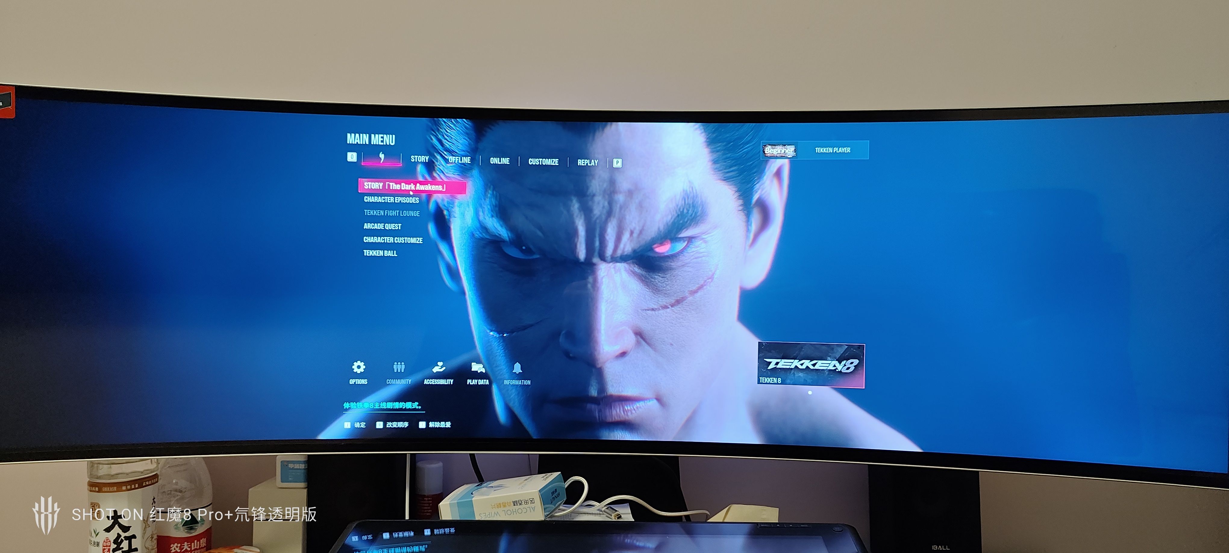 【PC单机】铁拳8（TEKKEN 8）v1.10.01RUNE 全DLC中文版