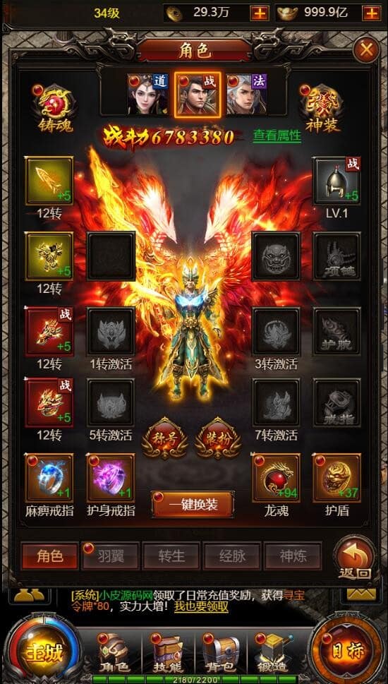 【优选源码】 三网H5传奇游戏【百战沙城】2021整理Win一键即玩服务端+GM后台