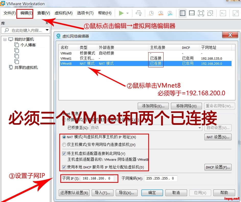 【诛仙3画影18职业】 诛仙480V1792端 虚拟机 一键端 单机版