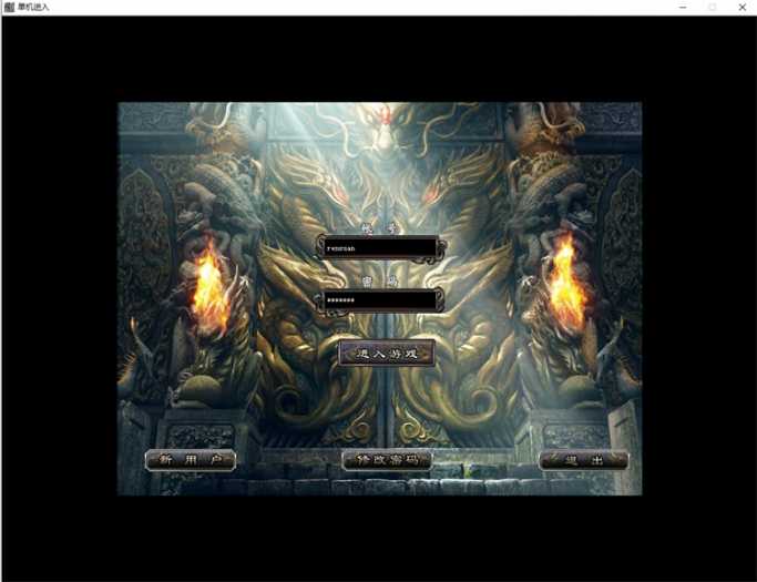 [一键安装] 亲测某网卖500的僵夜4-山海探秘稻草暗黑鉴定复古三职业完美无错-七玩网