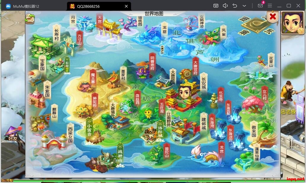 【亲测进游戏】梦幻西游手游最新整理【幻武西游】最新单机一键端，附带网页GM后台
