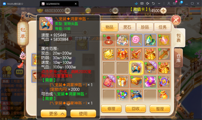 [一键安装] 【亲测进游戏】2024最新梦幻诛仙手游【打金梦诛】单机一键端，附带全能GM后台