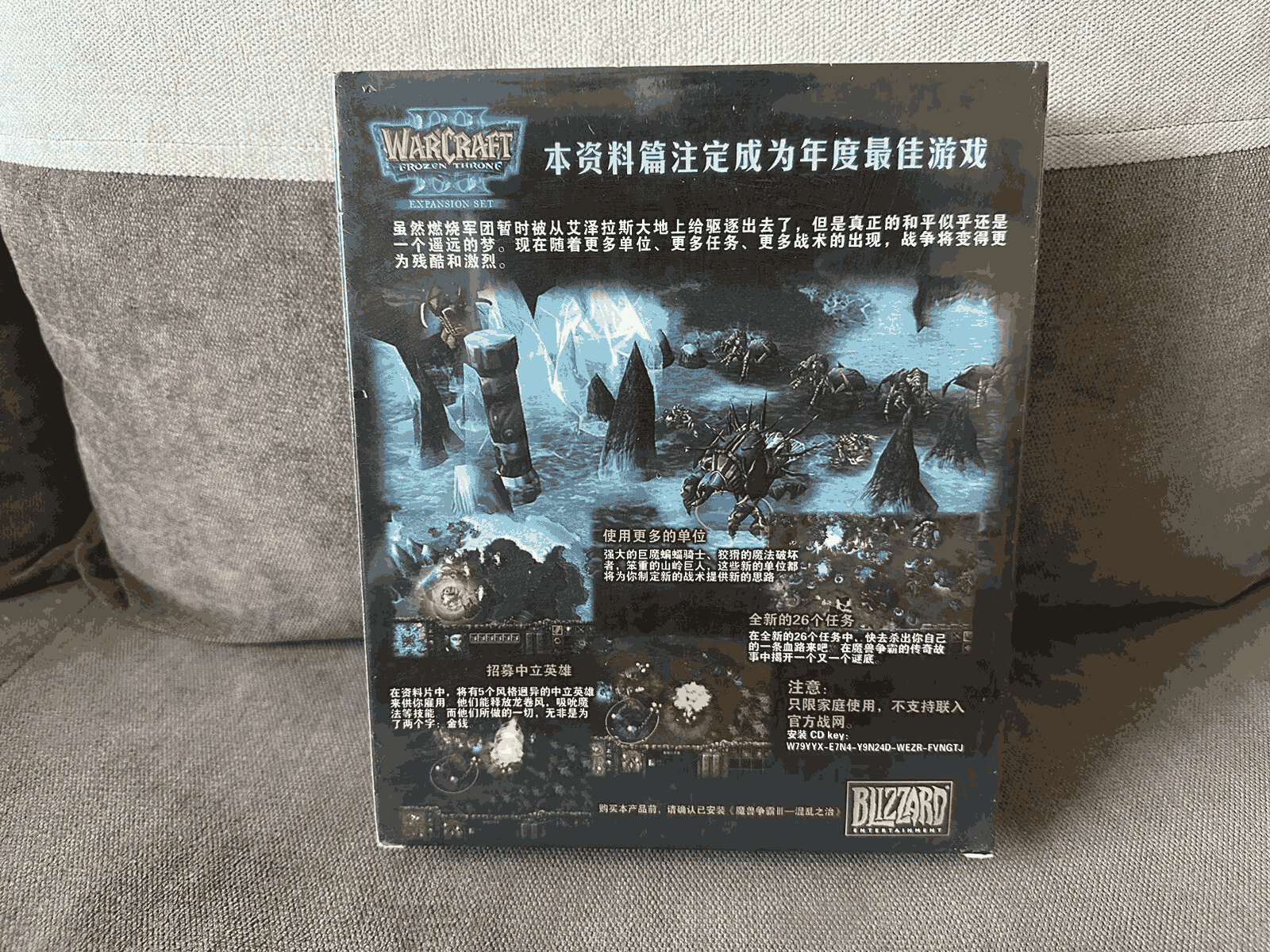 [一键安装] 【申精】【魔兽博物馆】-无损原声大碟三部曲+高清CG动画三部曲+魔兽争霸典藏版