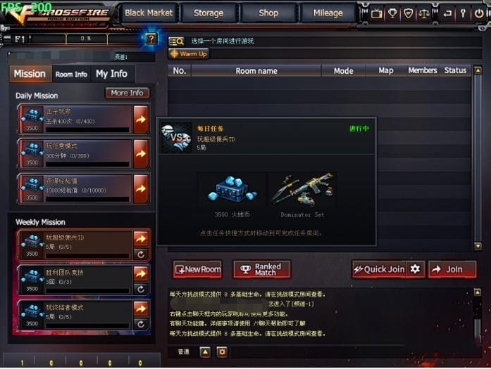 CF2.0最/新7月22虚拟机一键端+客户端+视/频教程/增加新武器+修复不能购买+错误道具信