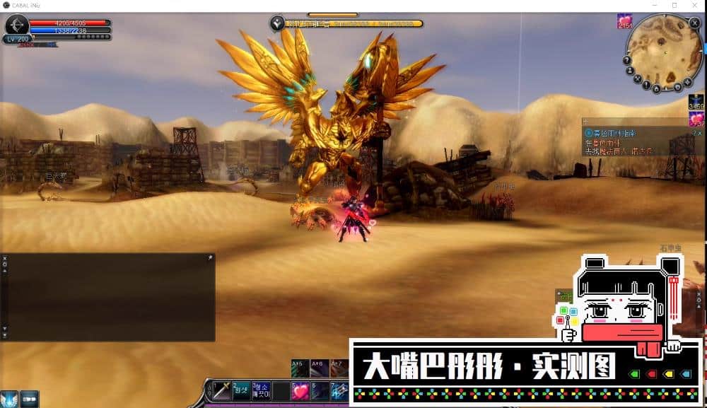 惊天动地单机6职EP29高清装新副本装备时装翅膀强化+20整合商店