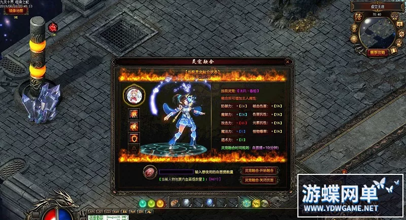 传奇单机版九天十界三职业无英雄内功连击第六赛季复古传奇服务端GEE