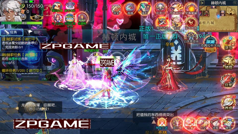 [手游源码] 全明星之武圣觉醒阿拉德之怒 新整理VM一键端+Linux手工服务端+后台+搭建教程