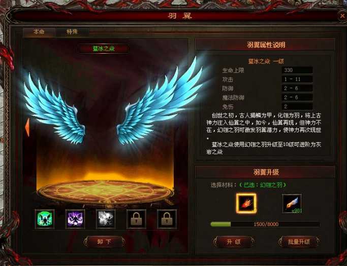 [一键安装] 《传世风云》铭文印记版~重磅推出,明文无密2025.07.25更新