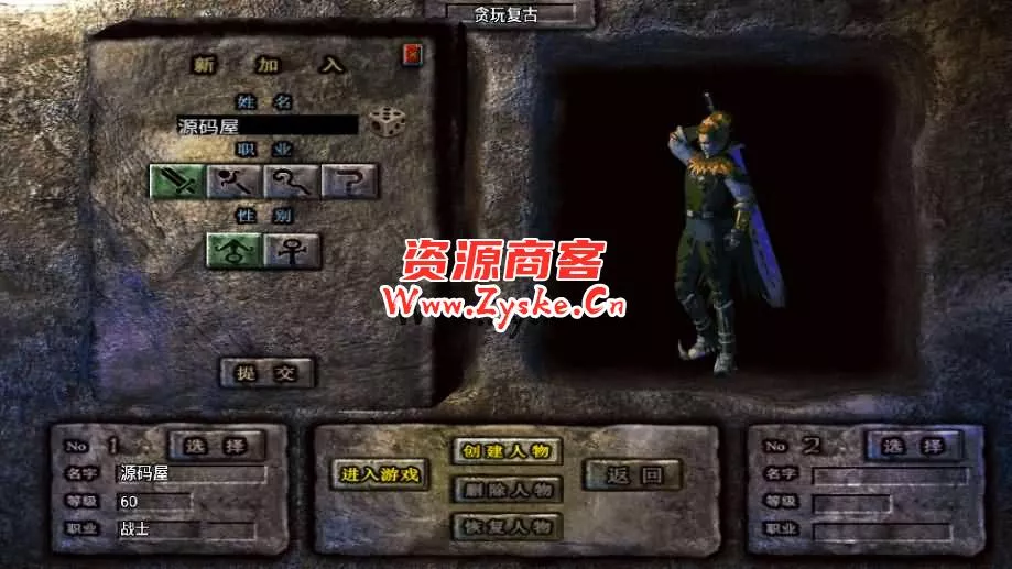 战神引擎传奇手游【贪玩复古1.76赤月雷霆三职业完整版】最新整理Win系复古服务端+安卓苹果双端+GM授权后台+详细搭建教程
