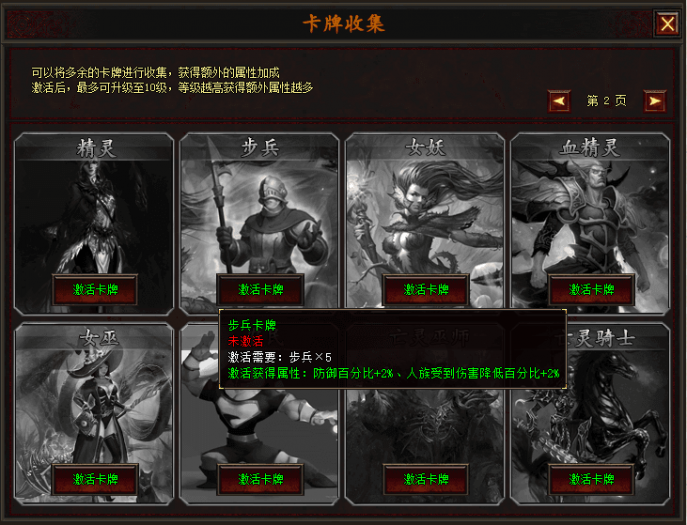 [手工架设] 传奇黑暗仲裁