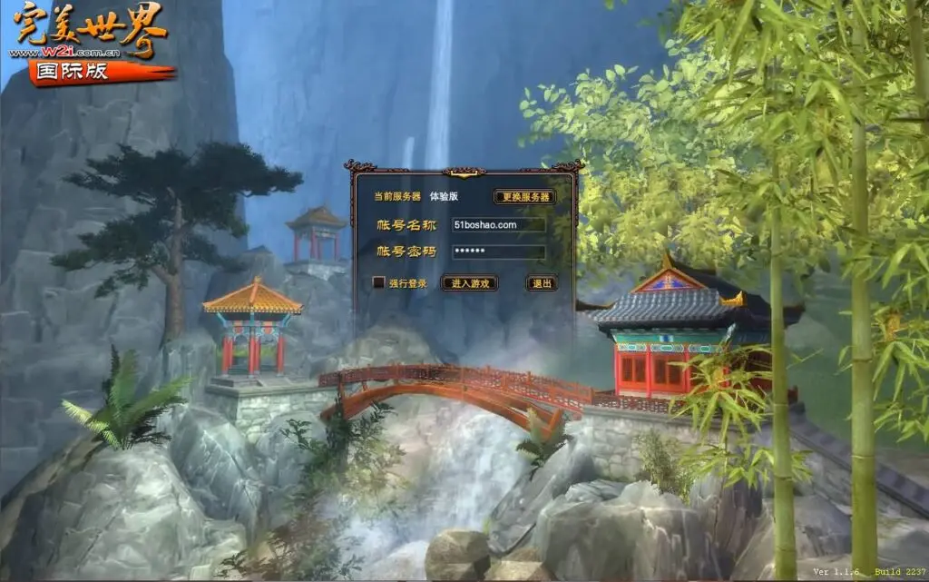 [端游源码] 完美国际116内测版VM一键镜像端+Linux手工服务端+GM后台+客户端+教程-七玩网