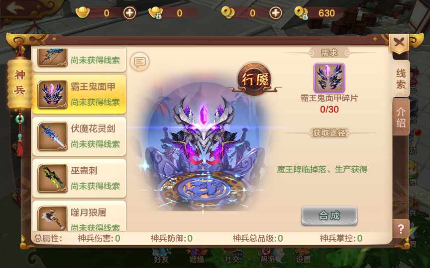 Q萌怀旧手游【热血江湖神武版】Win一键即玩服务端+多功能GM授权后台+安卓苹果双端