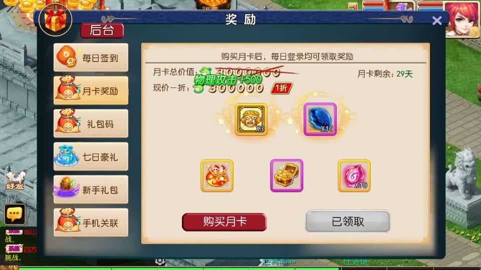 [手游源码] MT3换皮梦幻 梦长安 新整理Linux手工服务端+GM后台+教程+源码