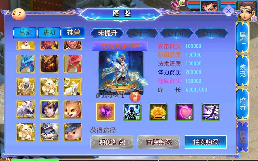 [手游源码] MT3换皮梦幻 幽魂西游突破2尊享挂机版 VM一键端+Linux手工服务端+GM后台+教程