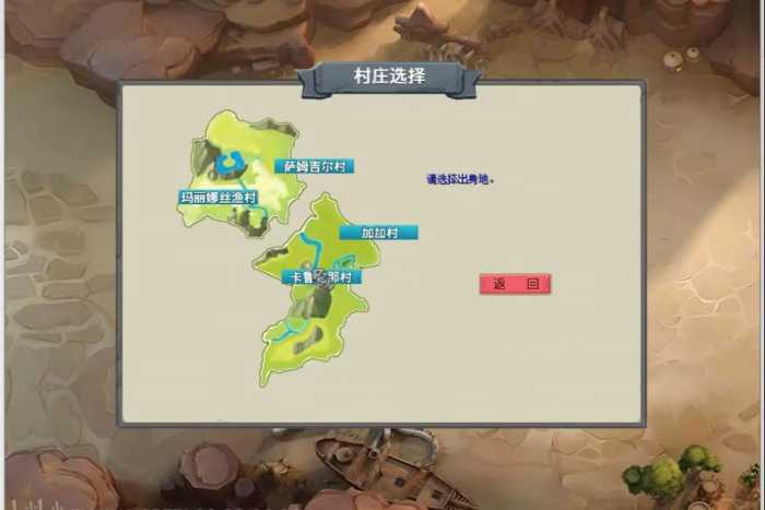 [一键安装] 石器时代3.0 Gm命令可发物品装备充值 虚拟机一键端视频教程
