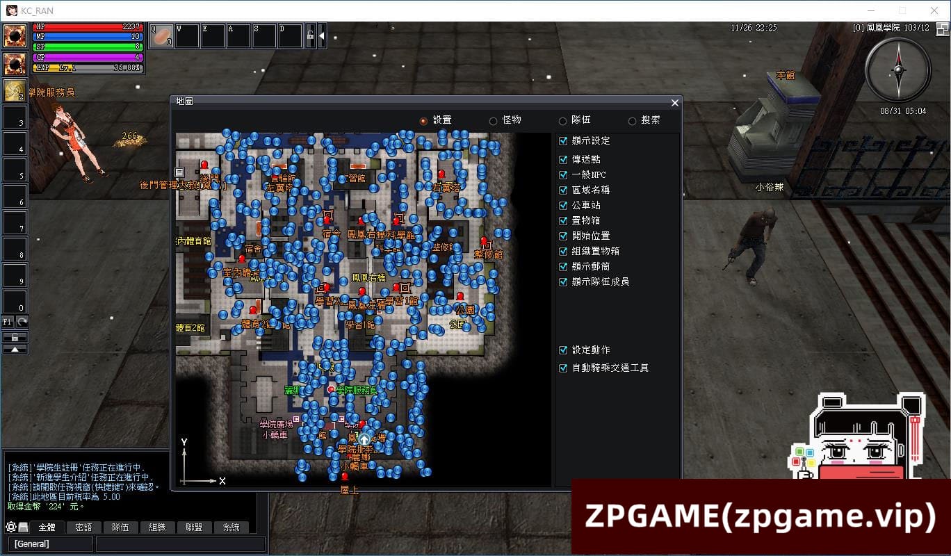 [端游源码] 乱OL EP11端9职业 单机版VM一键端GM可刷物品道具带视频教程