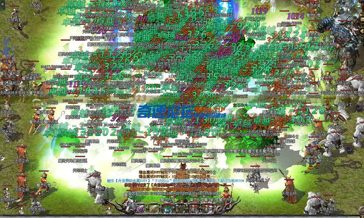 【舟游精修】一个月毕业176特色神技-复古到微变-16大陆-三职业全屏专属技能