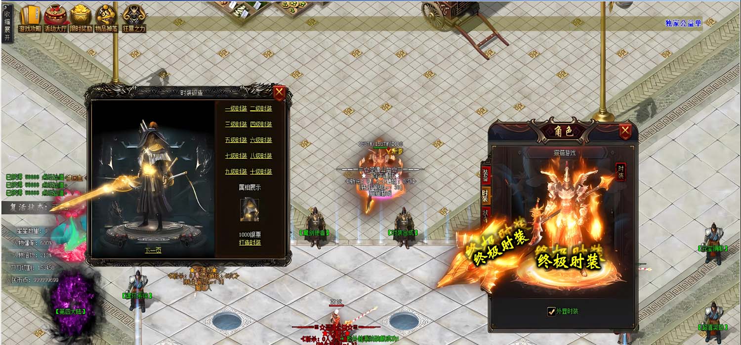 [一键安装] [Gom]圣魂公益/一键游戏端/补丁/登录器/网站/教程/GM模式/GM工具