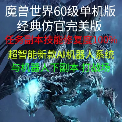 【2024-07-16】最新免费网游单机资源下载汇总-七玩网
