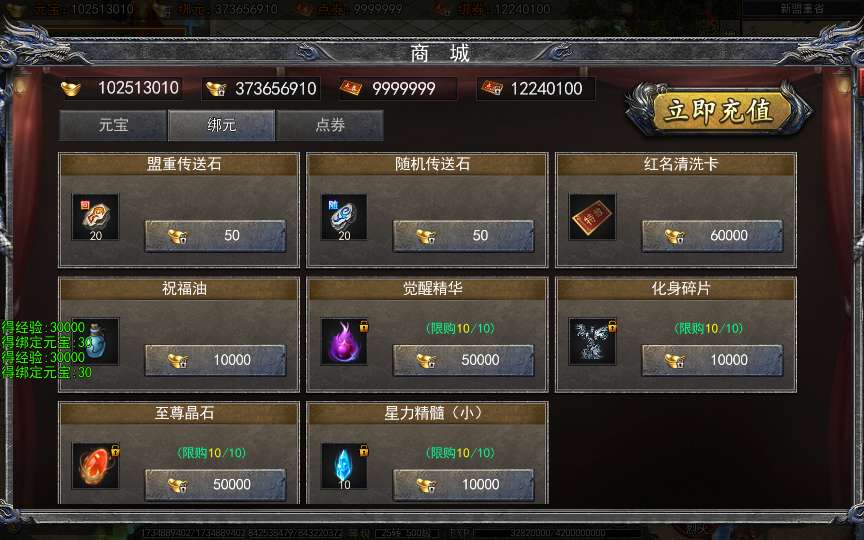 [手游源码] 白日门传奇手游【快刀江湖多区跨服完整版】2025最新整理Win一键服务端+管理后台