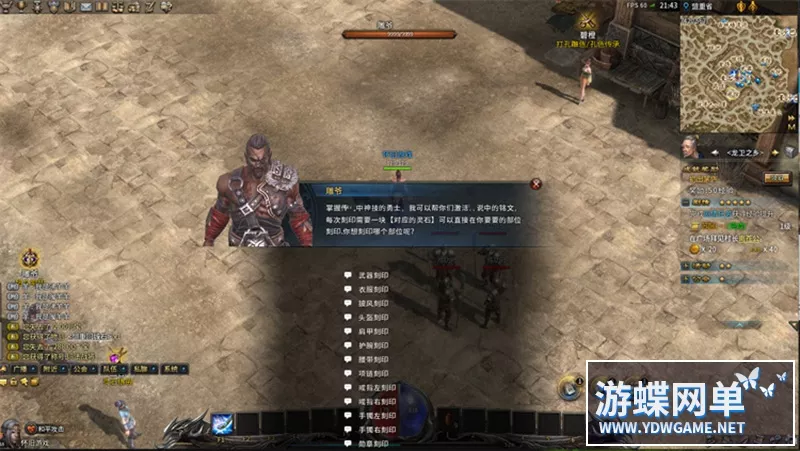 11月新传奇单机版永恒3D自动挂机拾取龙魔卫6职一键端商城/GM工具