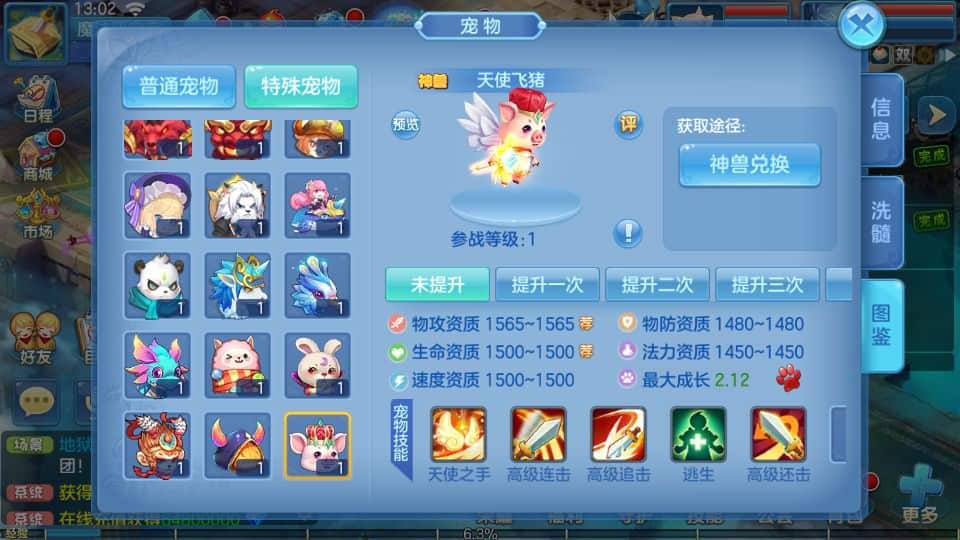 Q萌回合手游【云梦星辰】Linux本地注册手工服务端