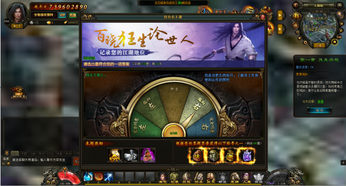 [手工架设] 经典网页RPG【风云无双之神魔降临】最新整理Win系一键即玩服务端+功能站+外网配置...