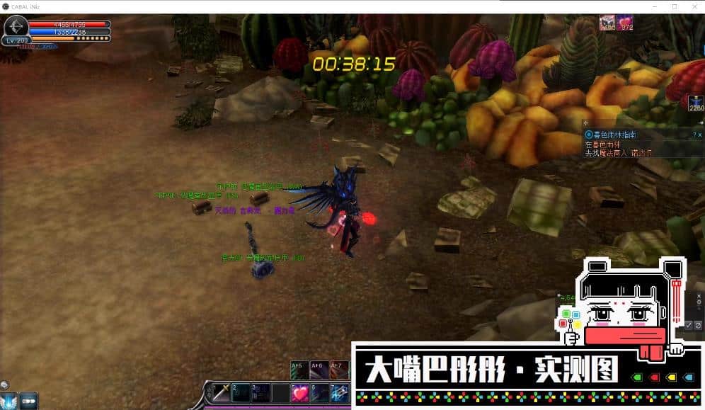 惊天动地单机6职EP29高清装新副本装备时装翅膀强化+20整合商店