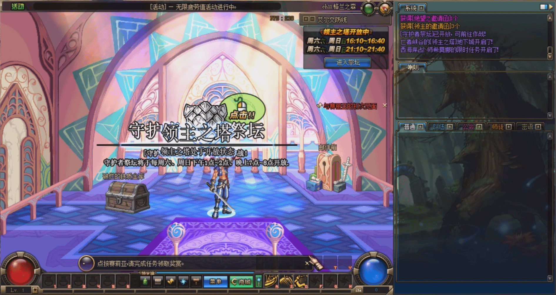 [亲测能玩]dof单机版70级可断网离线仿官稀有完整一键服务端GM工具网单