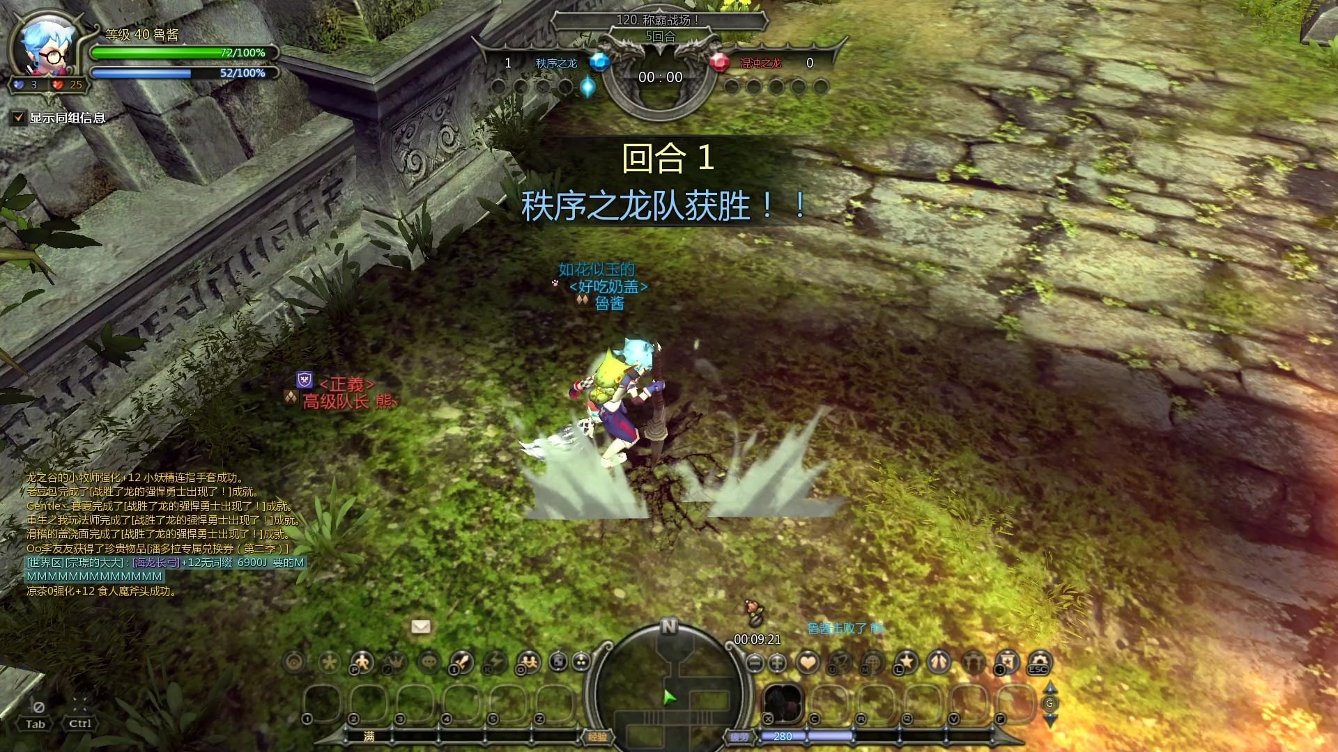 【PVP巅峰对决】撸神VS熊，战神争霸2024年10月16日