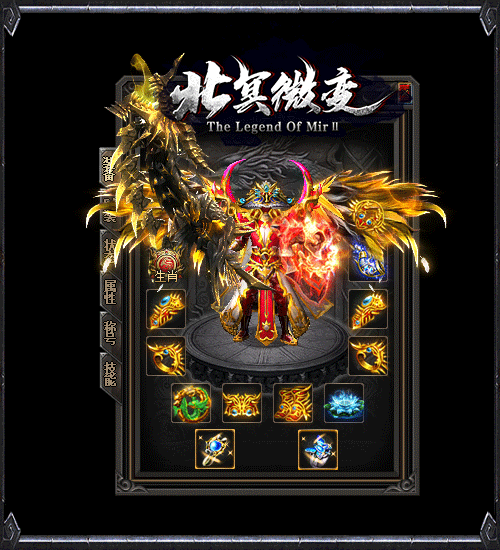 [一键安装] 搬运：北冥微变复古神器三职业传奇版本-带假人-ESPB插件-自动回收_GOM引擎