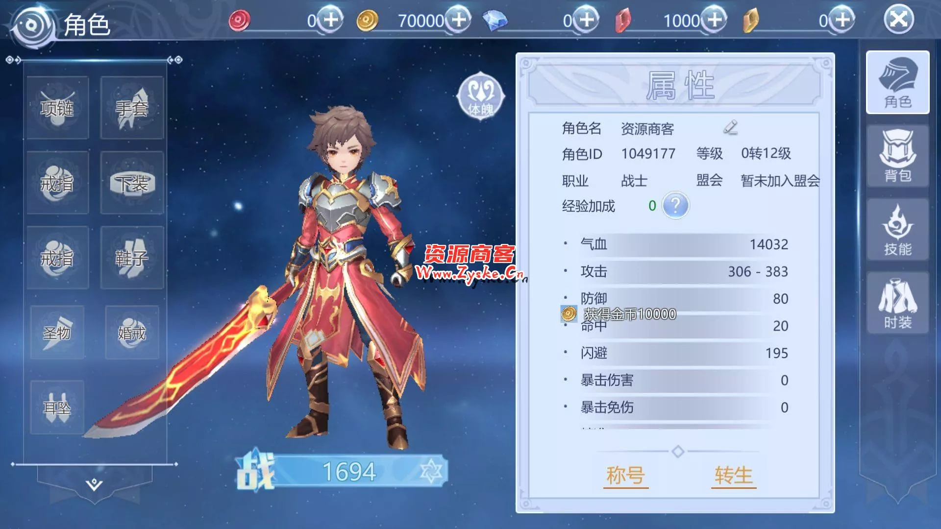 修复版 仙侠手游【神启黎明】最新整理Linux手工服务端修复+安卓+GM后台+详细搭建教程 修复版耐玩度高 亲测完成