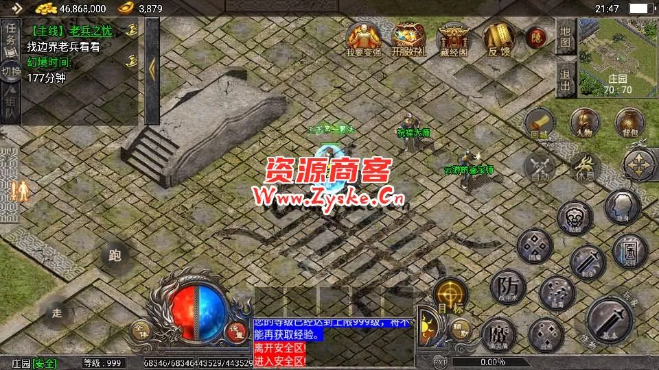 【手游单机】战神引擎传奇手游【天花板1.76原始复古三职业免授权版】最新整理WIN系特色服务端+安卓苹果双端+GM授权物品后台+详细搭建教程